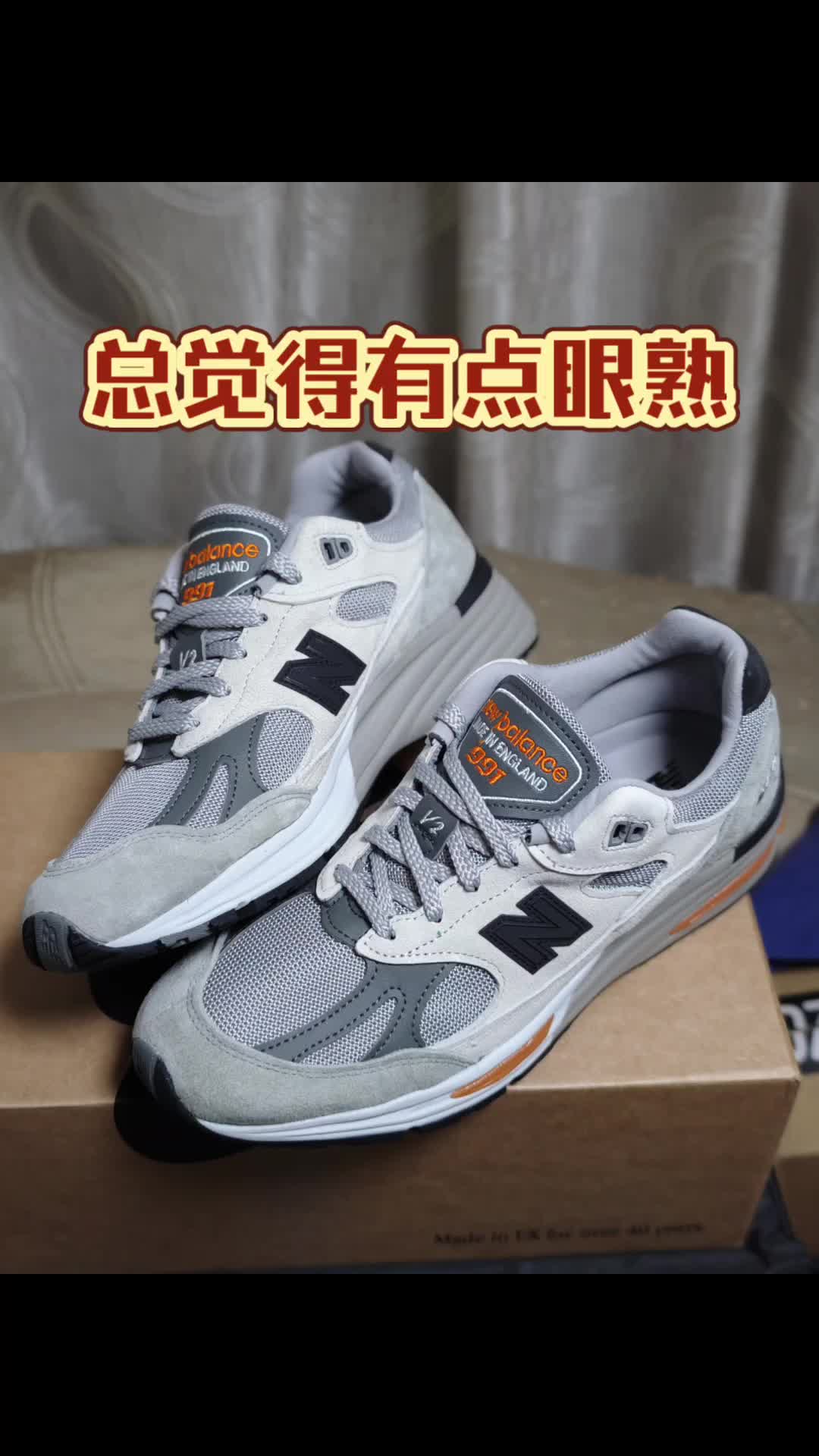 原来这双是“椰子配色”