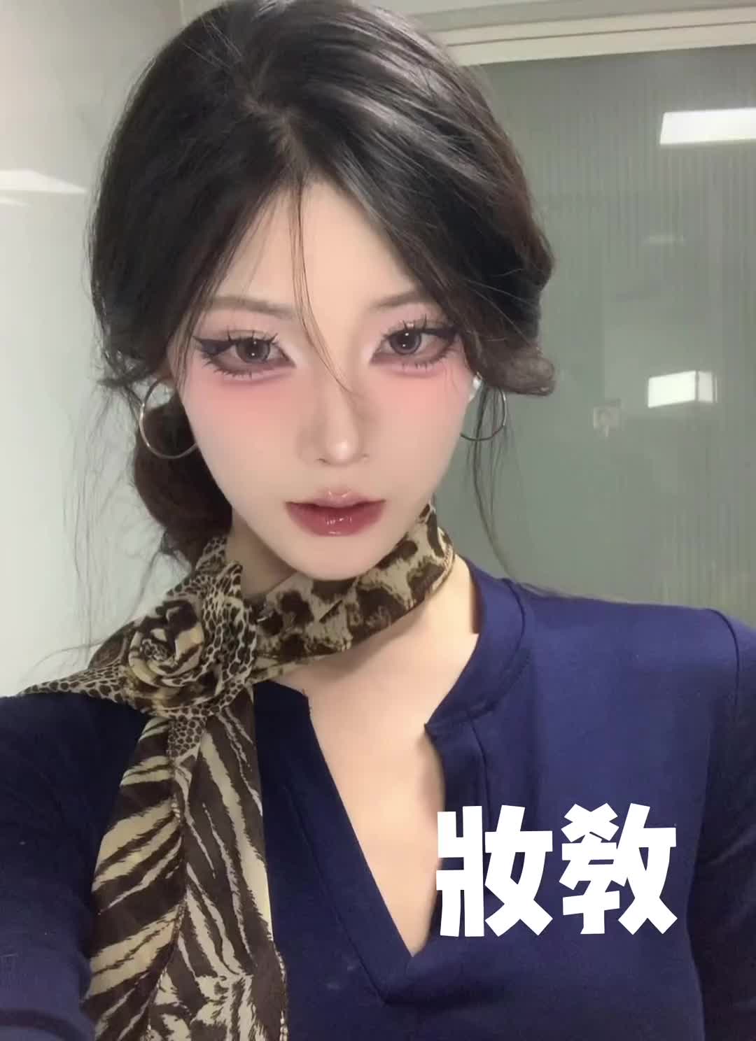 特别上镜的古早氛围感妆造来了