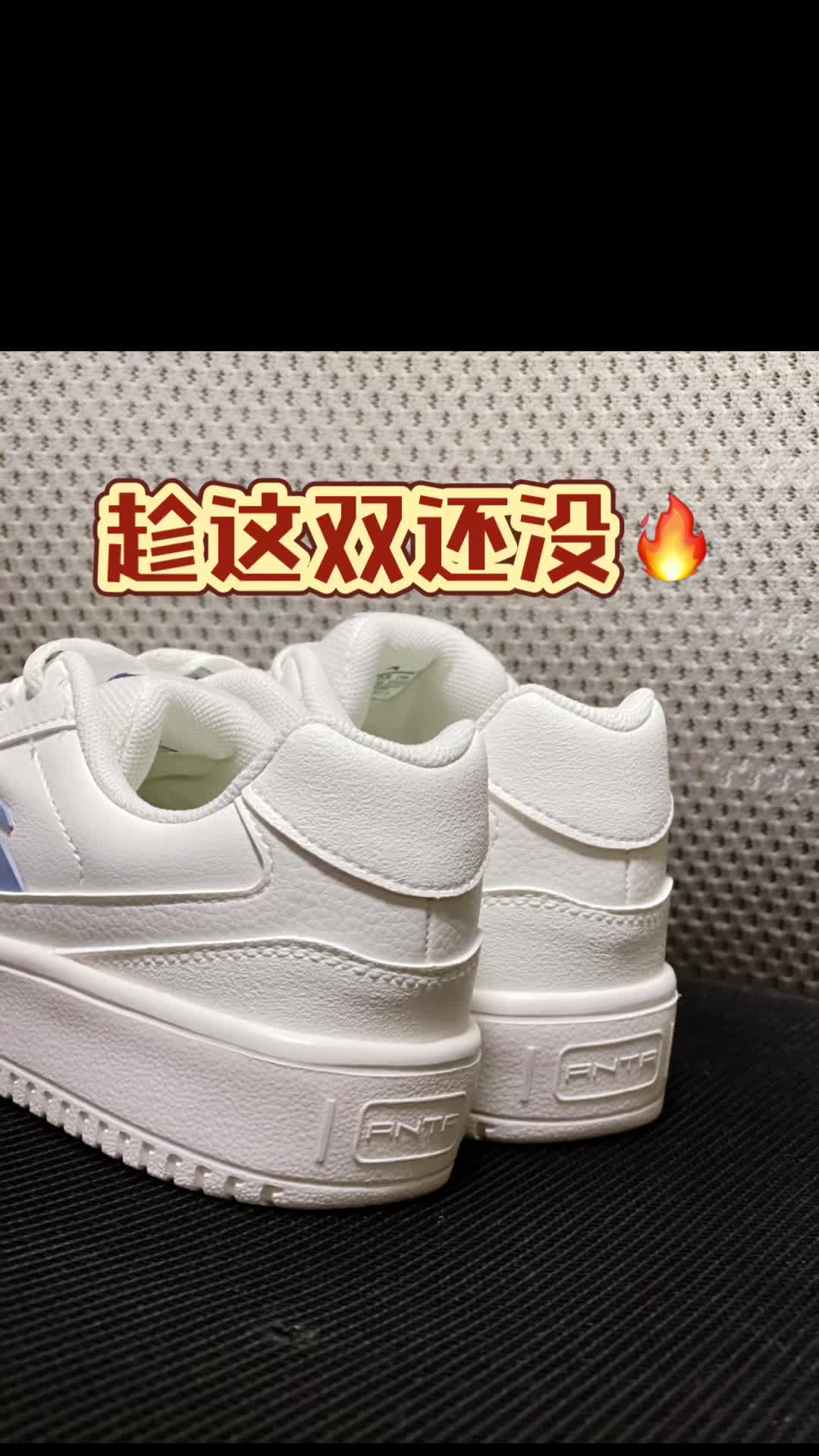 情人节就送她这双了‼️