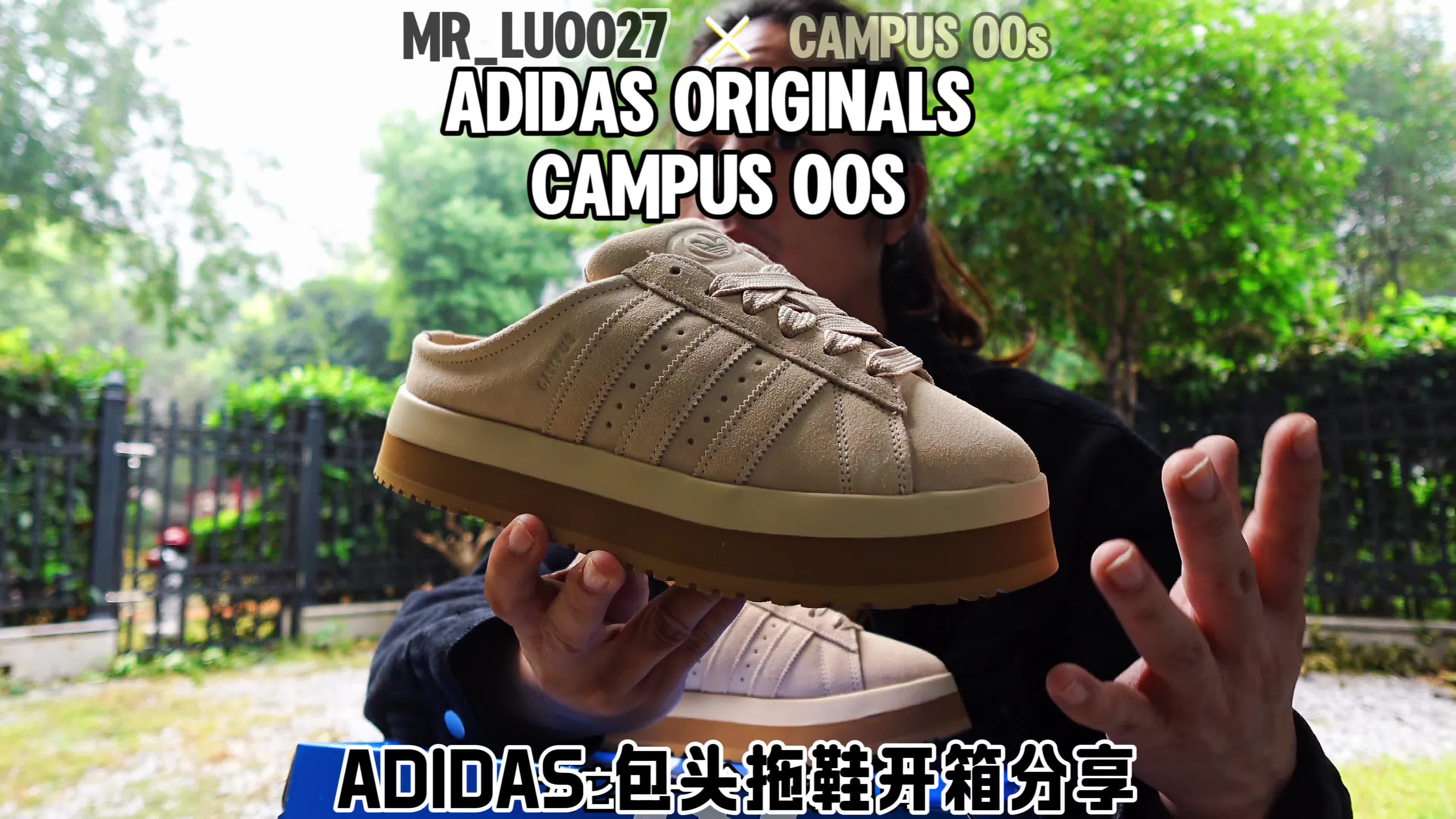 秋日时髦运动户外风包头拖鞋分享