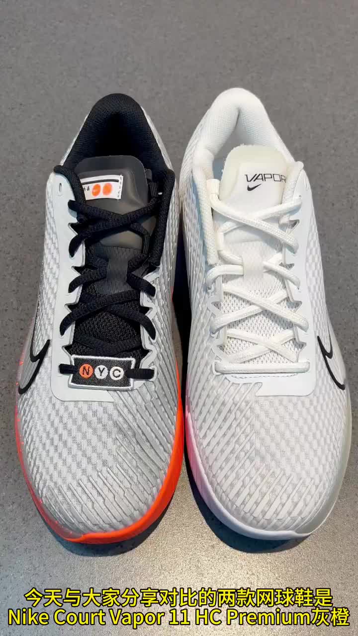 马年第一双Nike专业网球鞋 颜值配色你会怎么选？