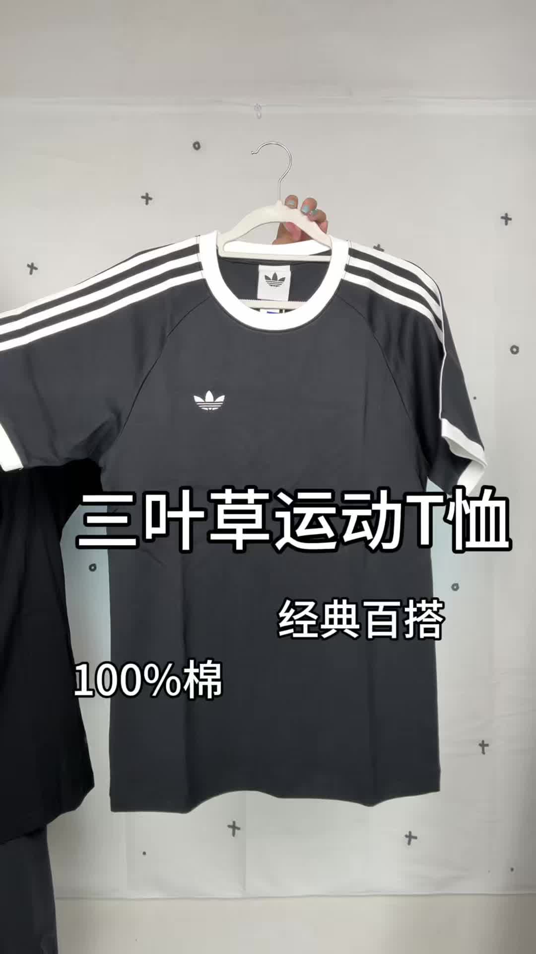 这个三叶草菜会做短袖了！