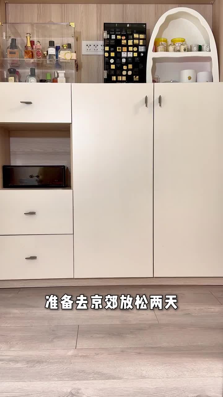 🎀沉浸式行李收纳 | 京郊游玩带点啥！