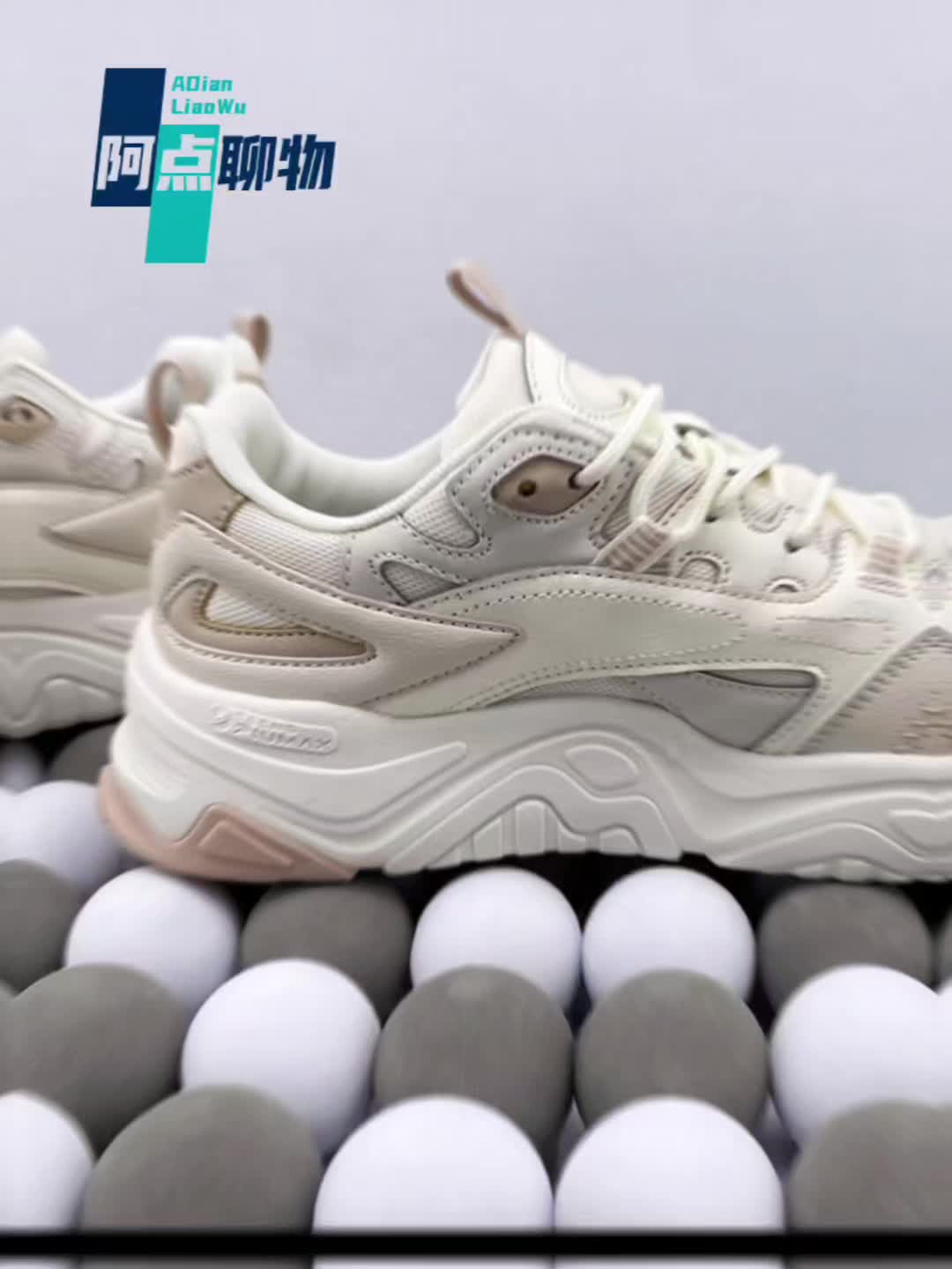 绝了，这鞋兼得时尚与舒适❗