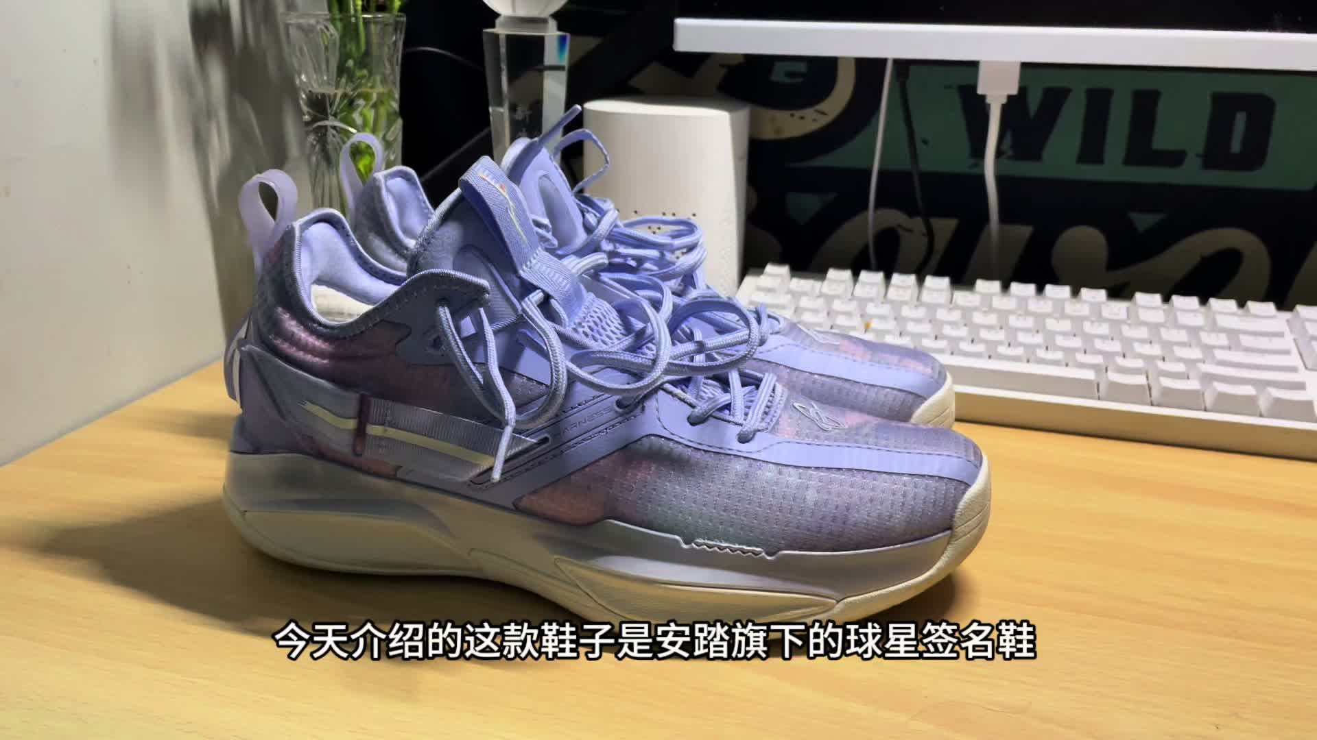 NBA球员 海沃德夏日专属战靴‼️‼️