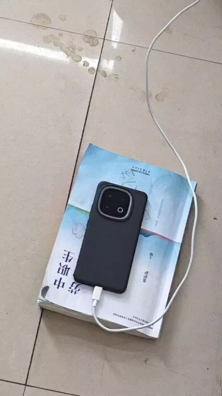 很好