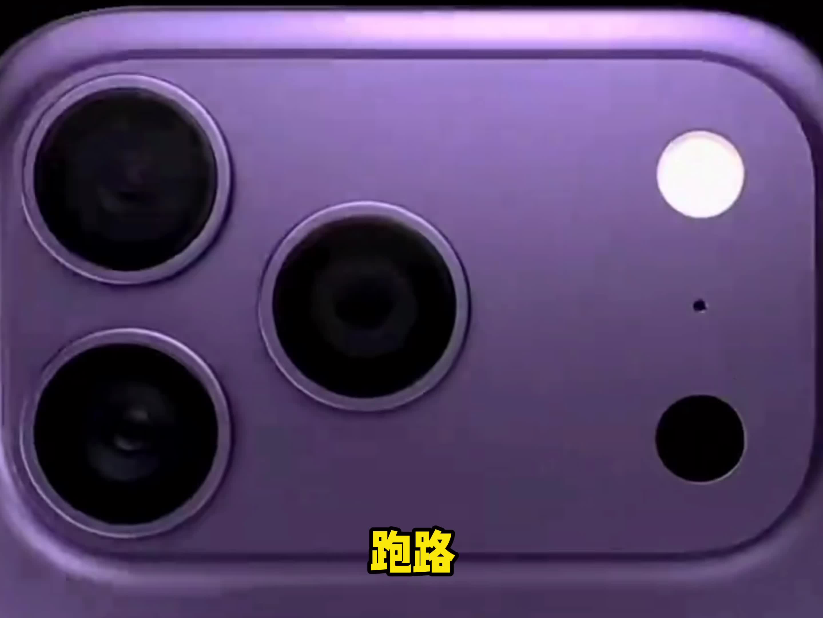 iPhone18改可拆卸电池？绝不可能 9月见