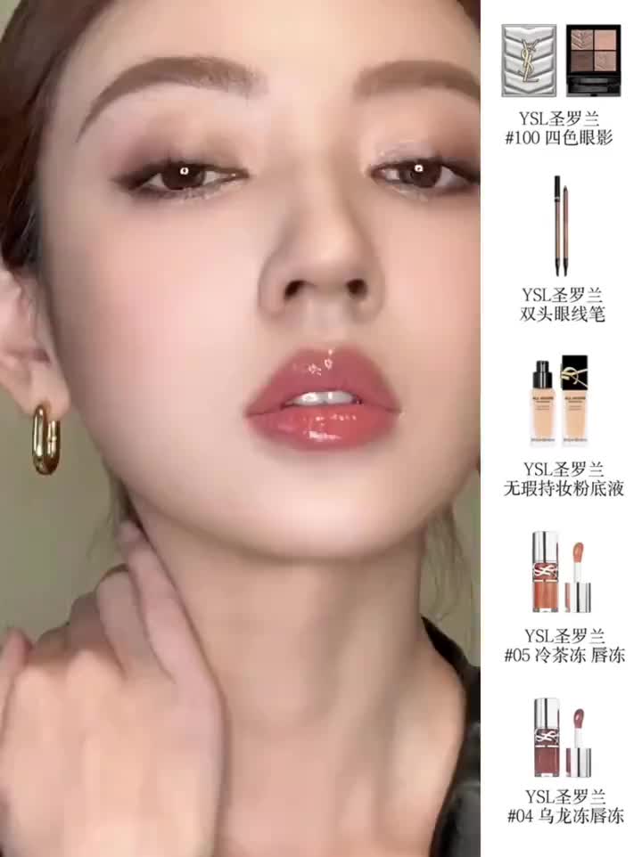 跟着明星学化妆｜何瑞贤又来教大家化妆啦！