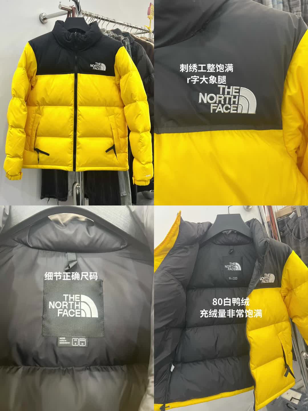 北面羽绒服 实拍细节图