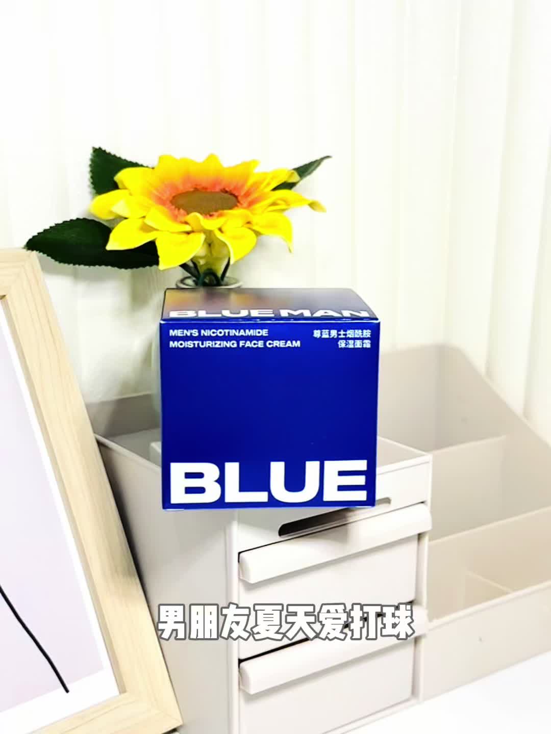 vocal！这玩意真能白啊男友气色🆙