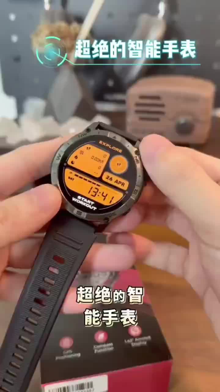 520就送这个给男朋友太酷辣