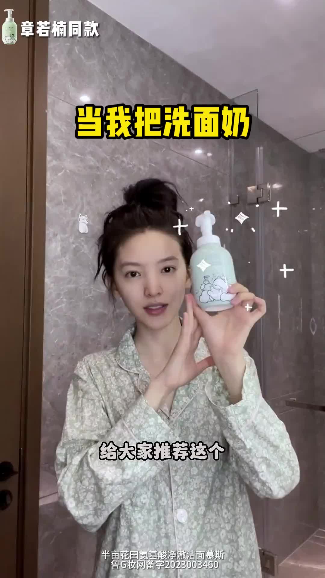 半亩花田真的好用啊