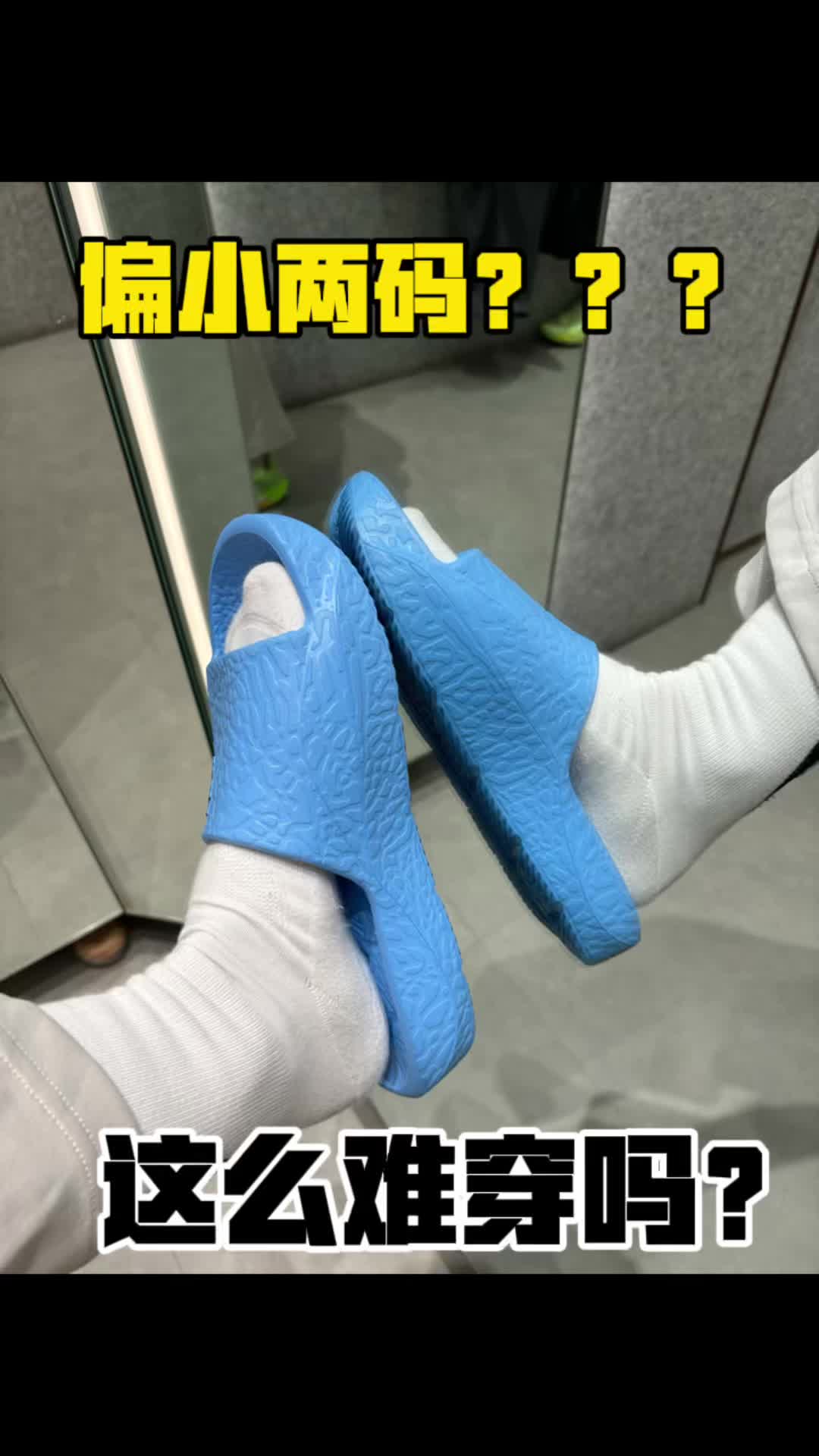 宽鞋头aj北卡蓝拖鞋？有点帅