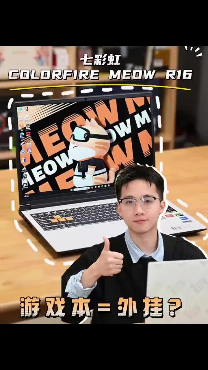 专业游戏本真的能提升游戏水平？
