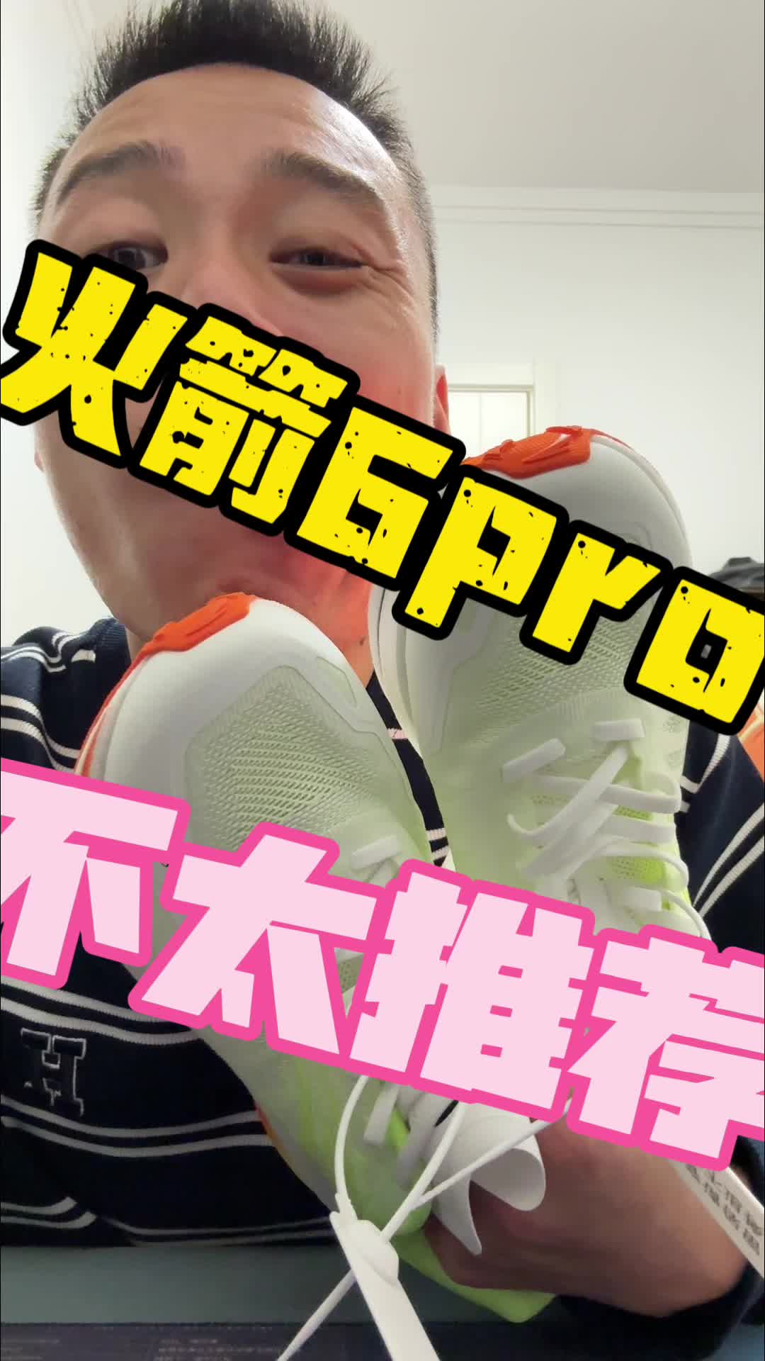 火箭6pro，不太推荐