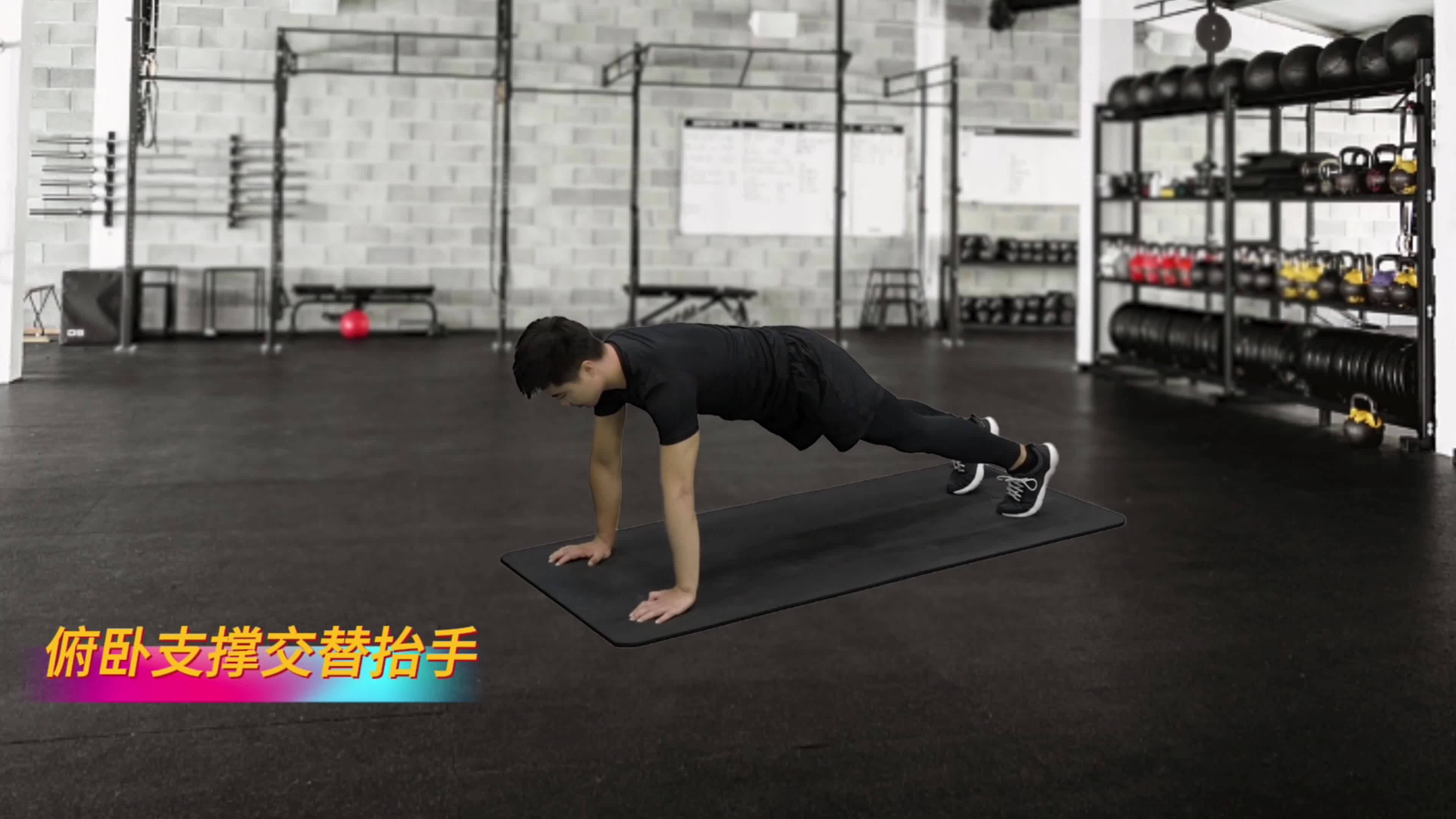 核心稳如泰山！