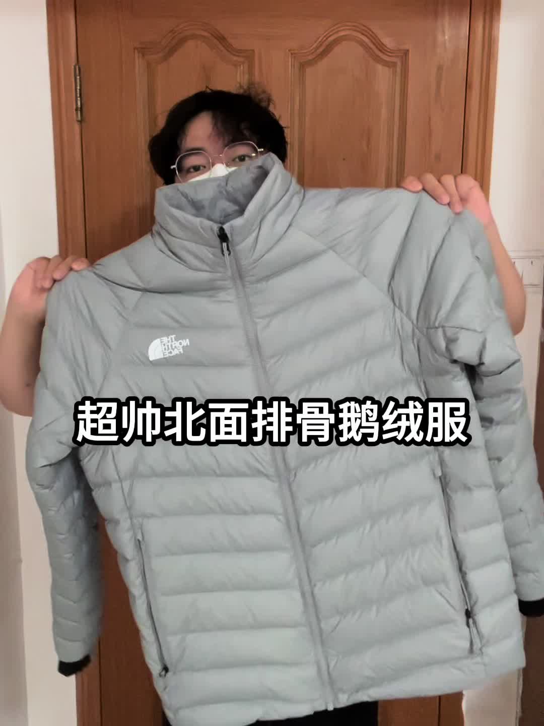 OOTD｜这个秋冬一定会穿的北面排骨鹅绒服❗️