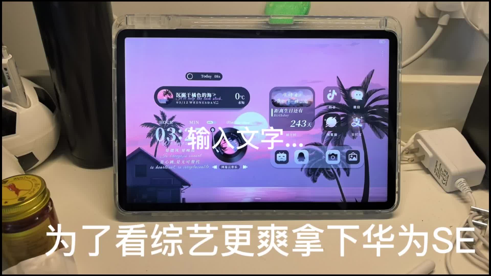 华为mate padse值得买吗