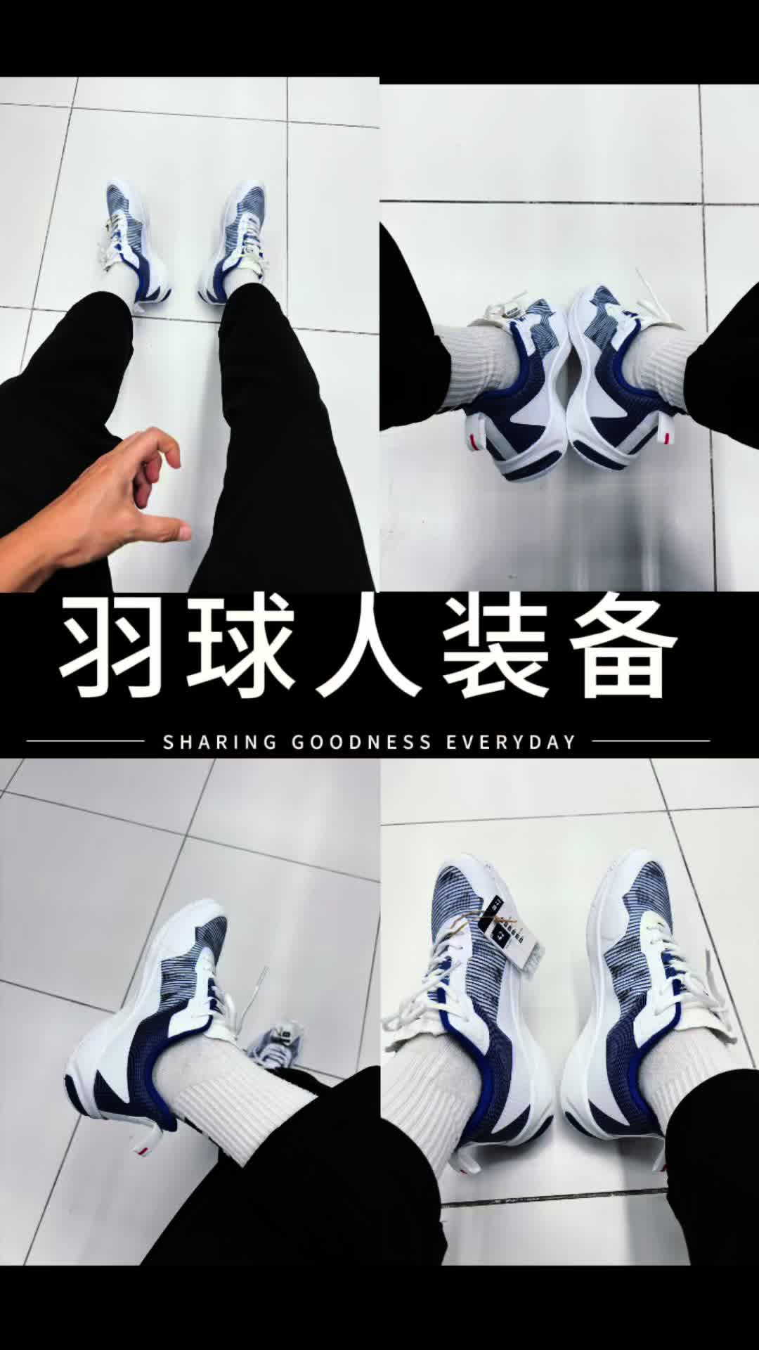 羽球人怎么选鞋？