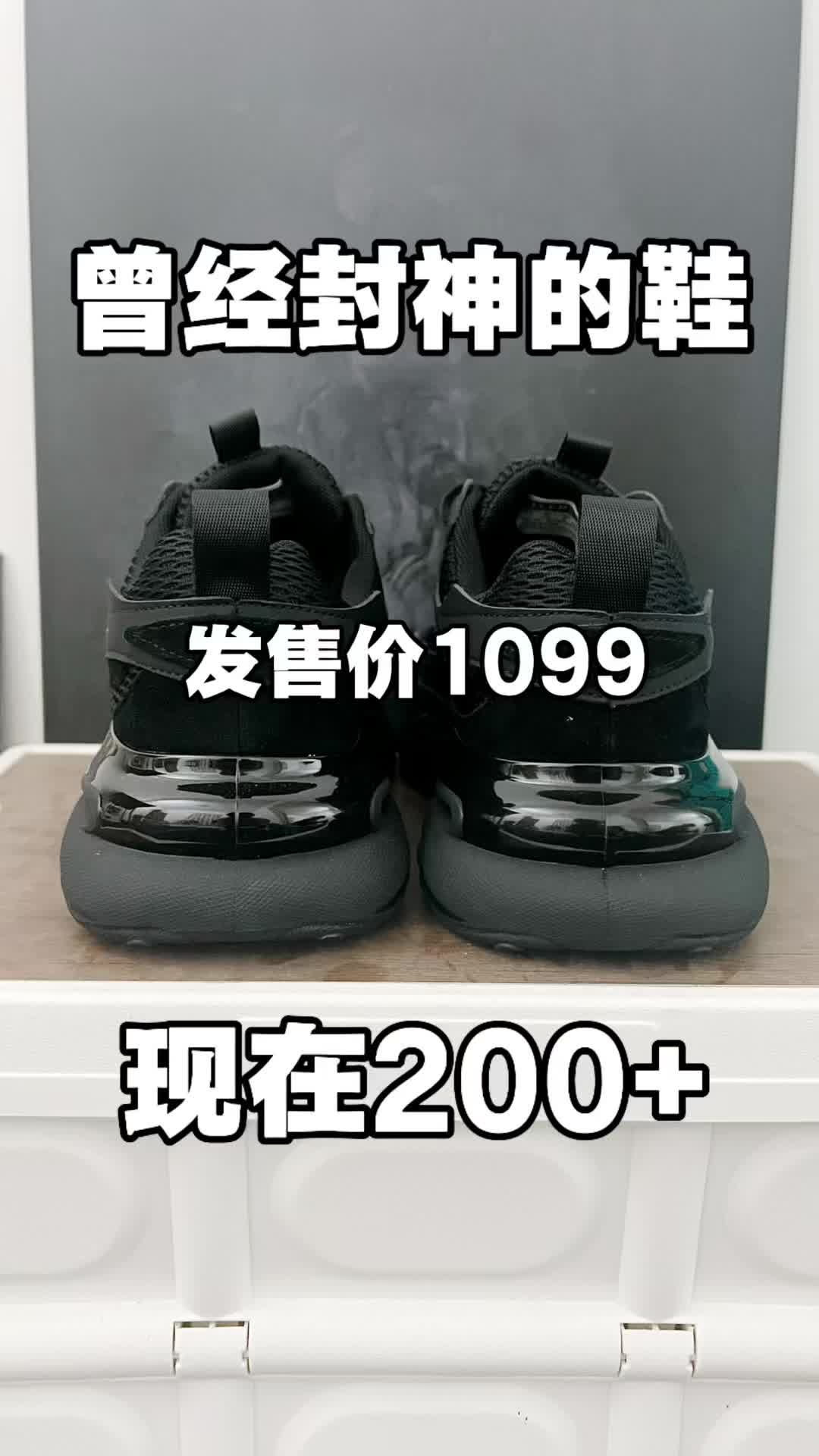 🔥200多捡漏❗️起飞咯🛫