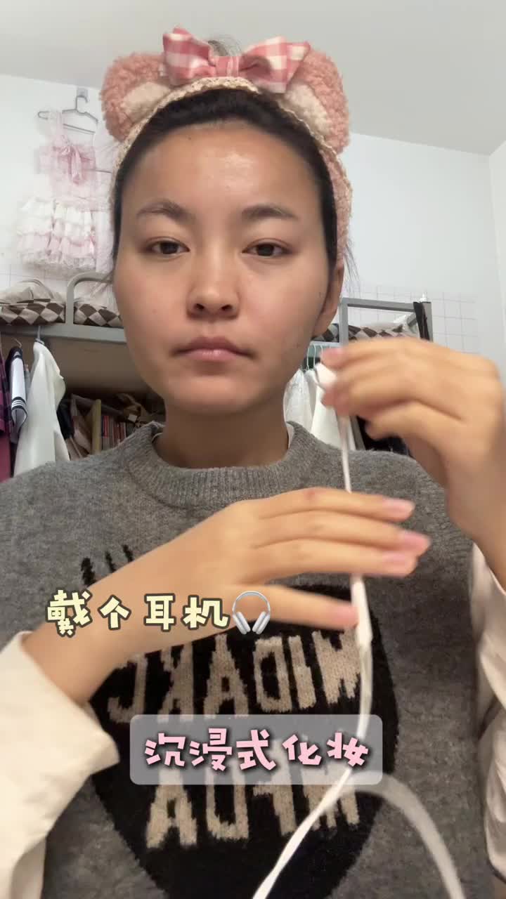 沉浸式化妆🪞气质百搭娃娃妆～