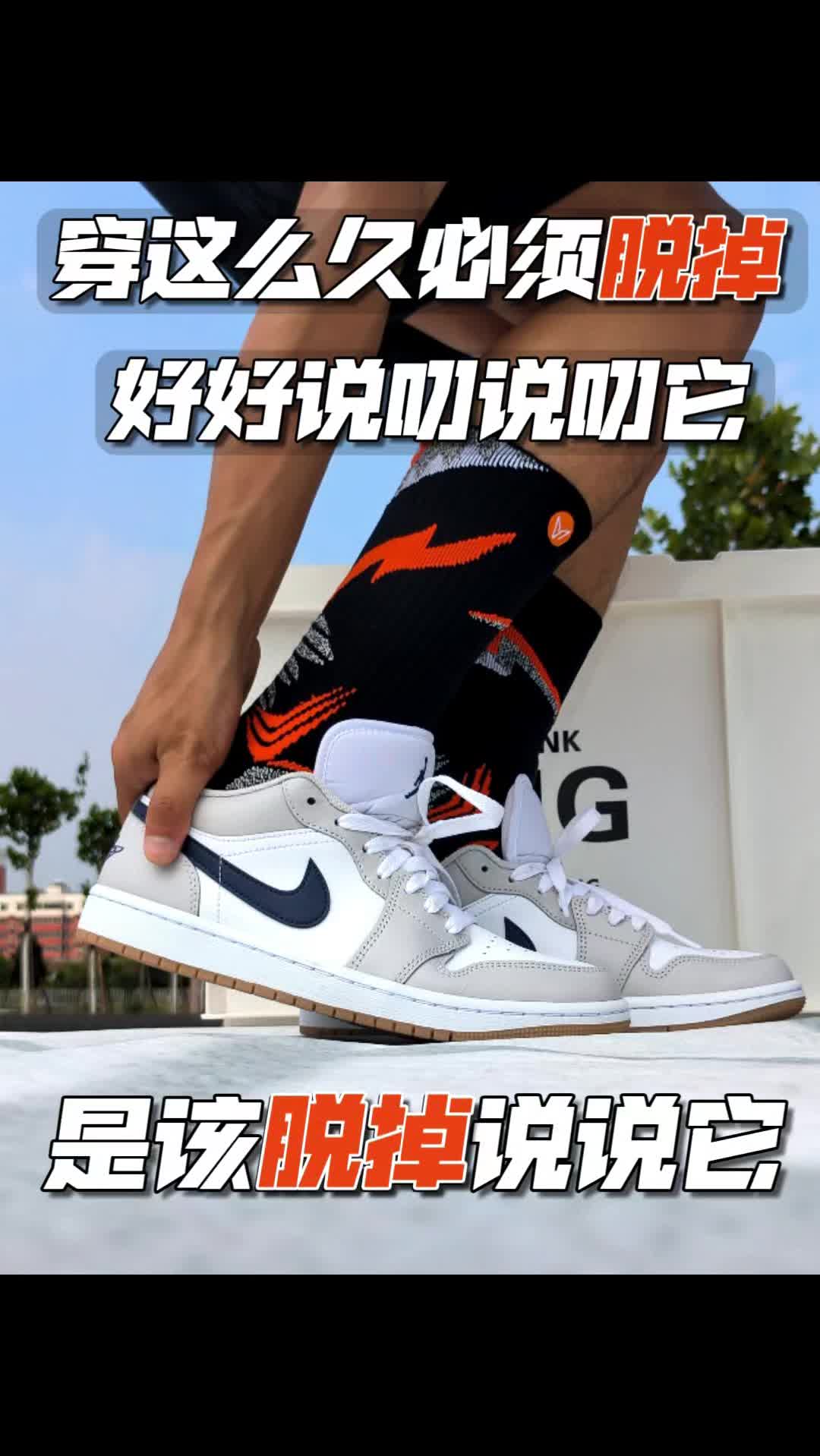 我穿了这么久的袜🧦，必须脱下好好说叨下