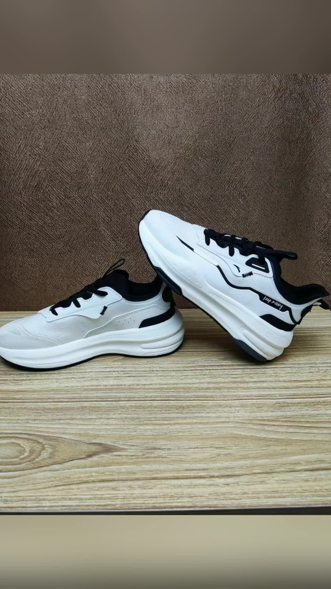 经典黑白配色，安踏的这双鞋真的是太好看了