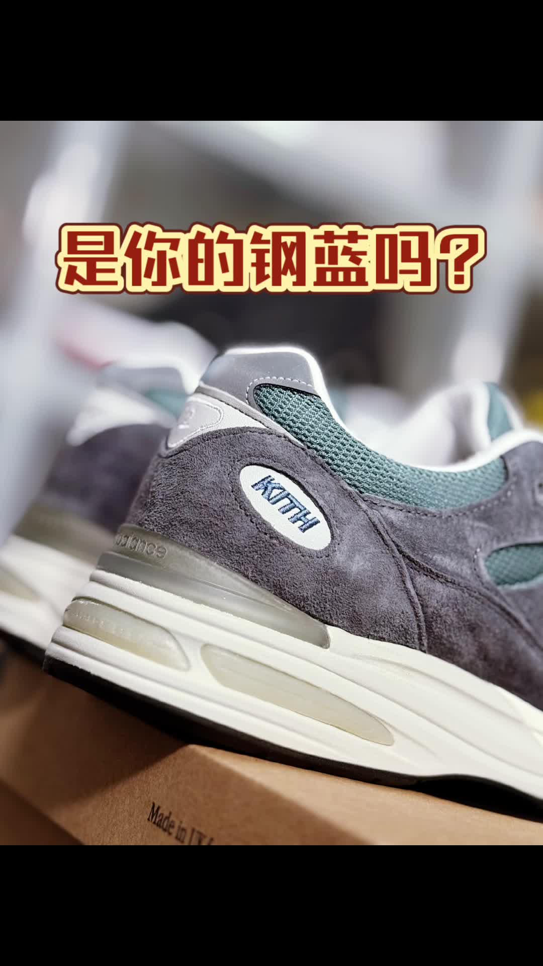 还是钢蓝好看对不对👀❓