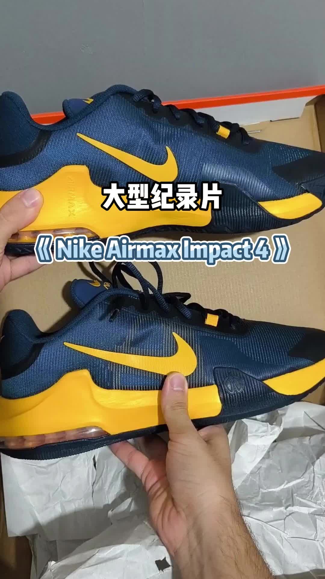 不是科比5李小龙买不起，而是impact4更有性价比