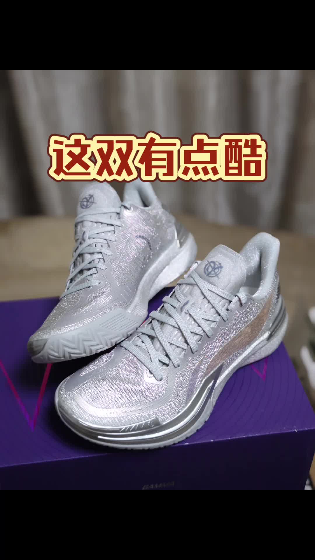 球场上zui帅的莫过于这双了？