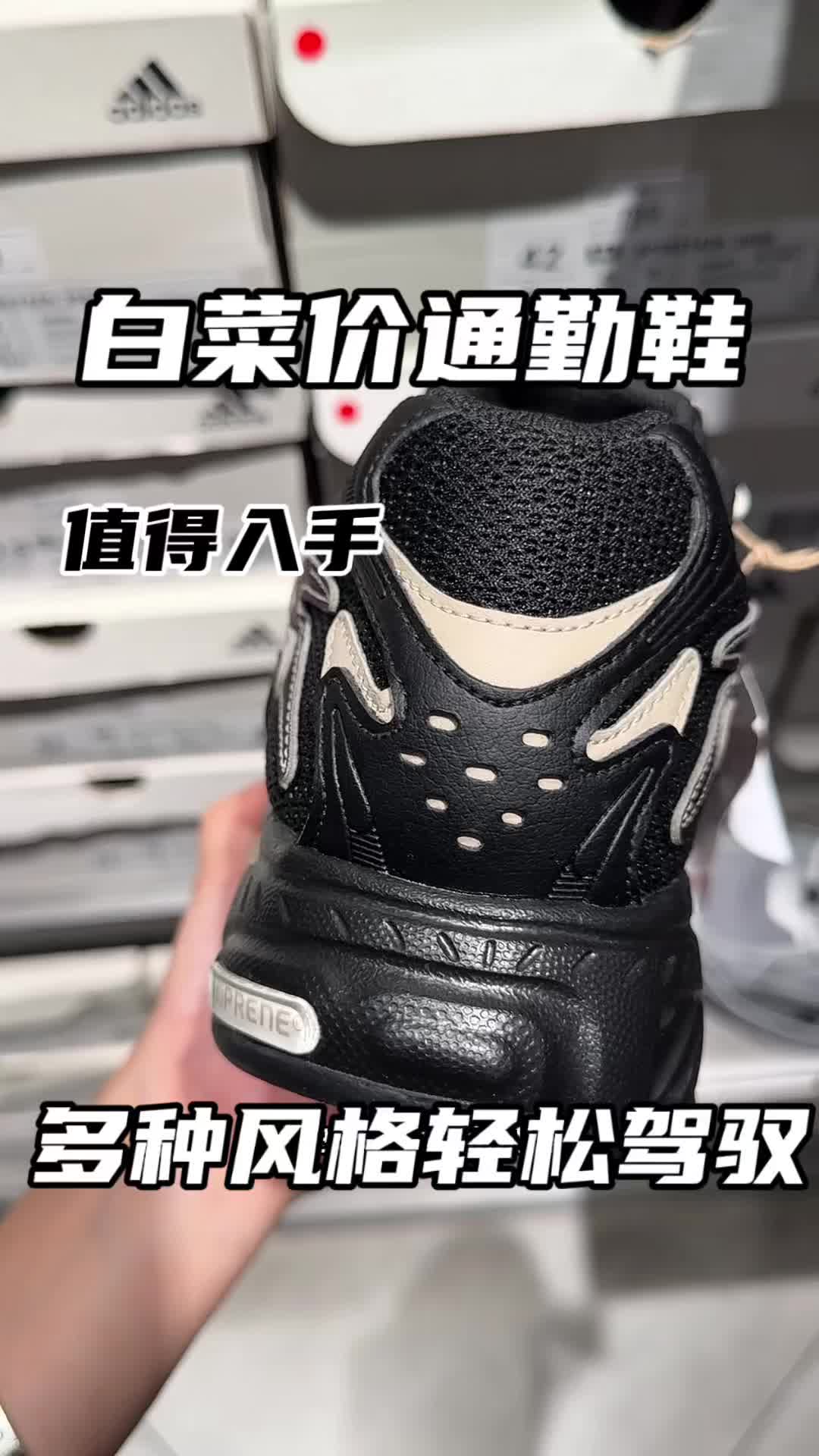 百变时尚达人都在穿它🥰🥰🥰