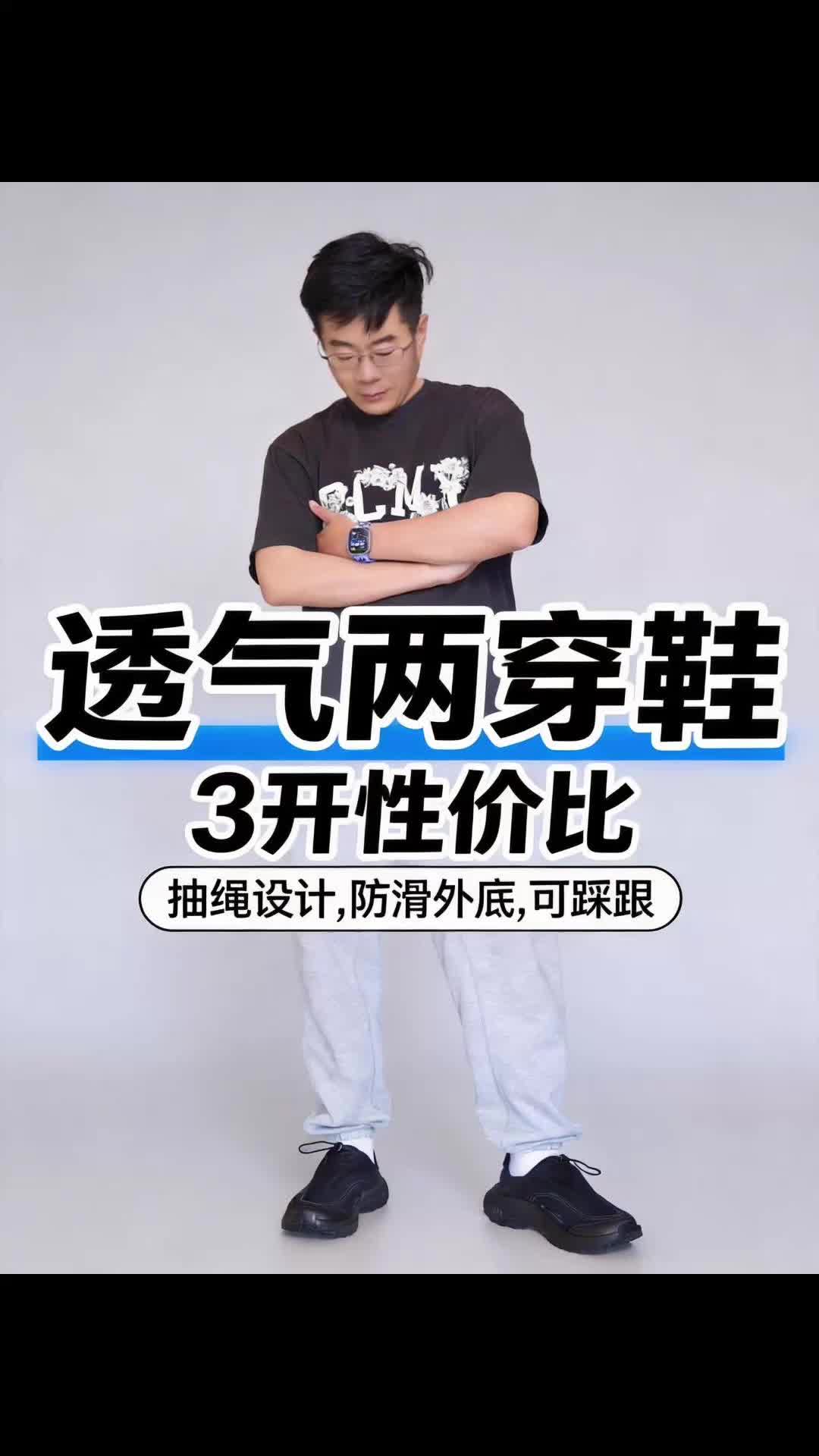 抽绳+可踩跟？这双阿迪达斯设计有点东西