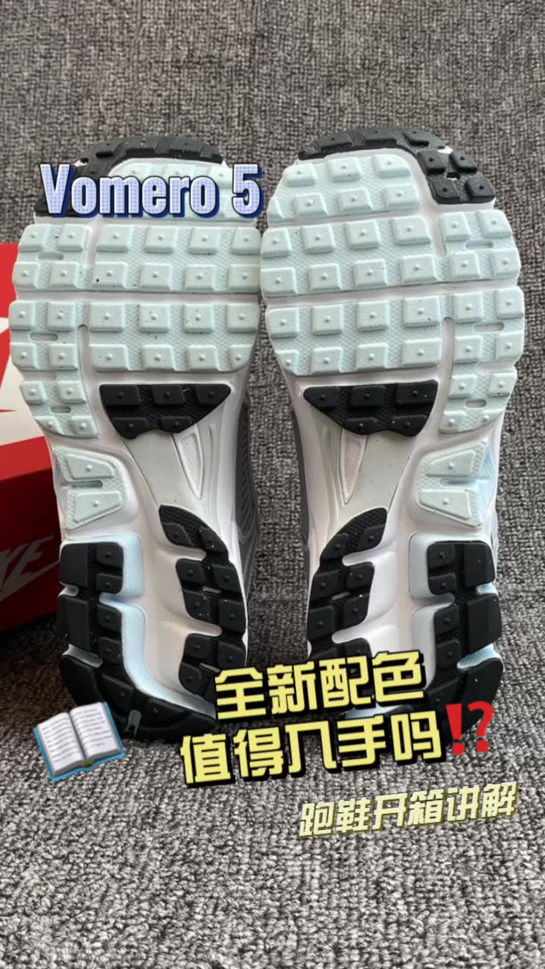 近期很钟意的复古感跑鞋🤩