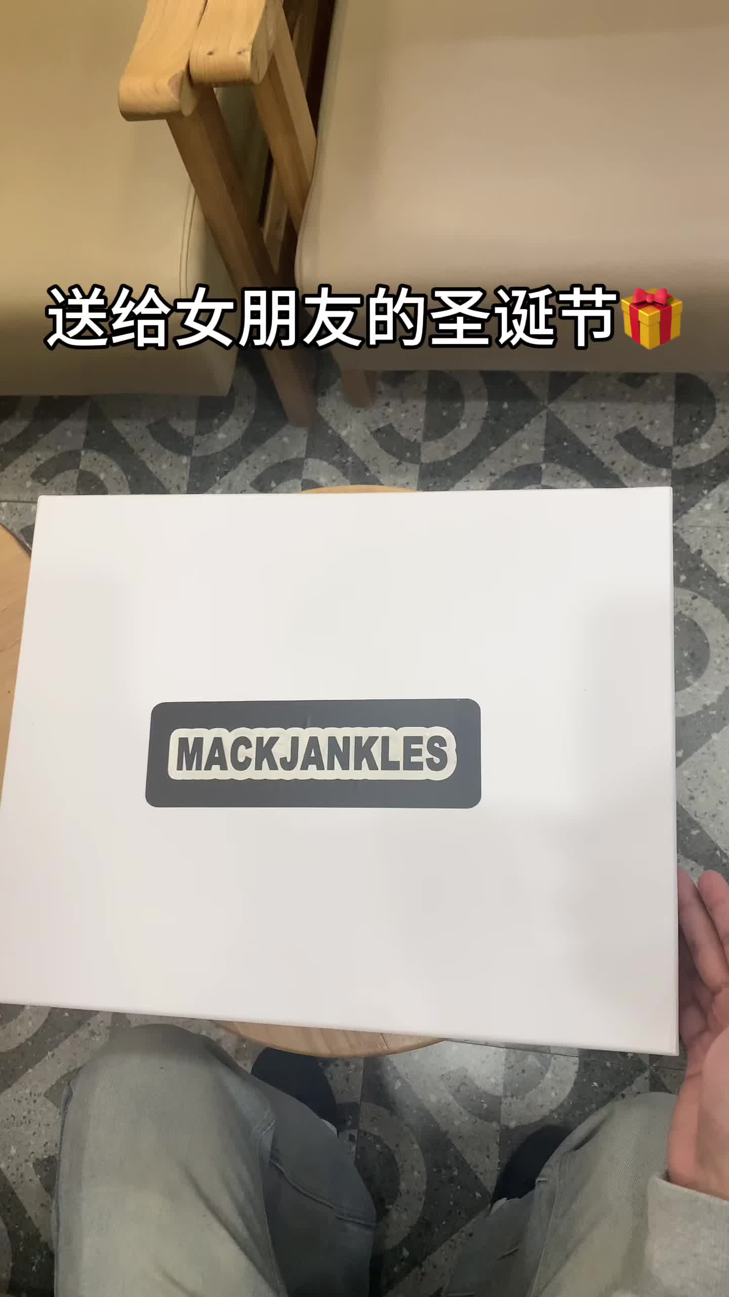 送给女朋友的圣诞节🎄礼物