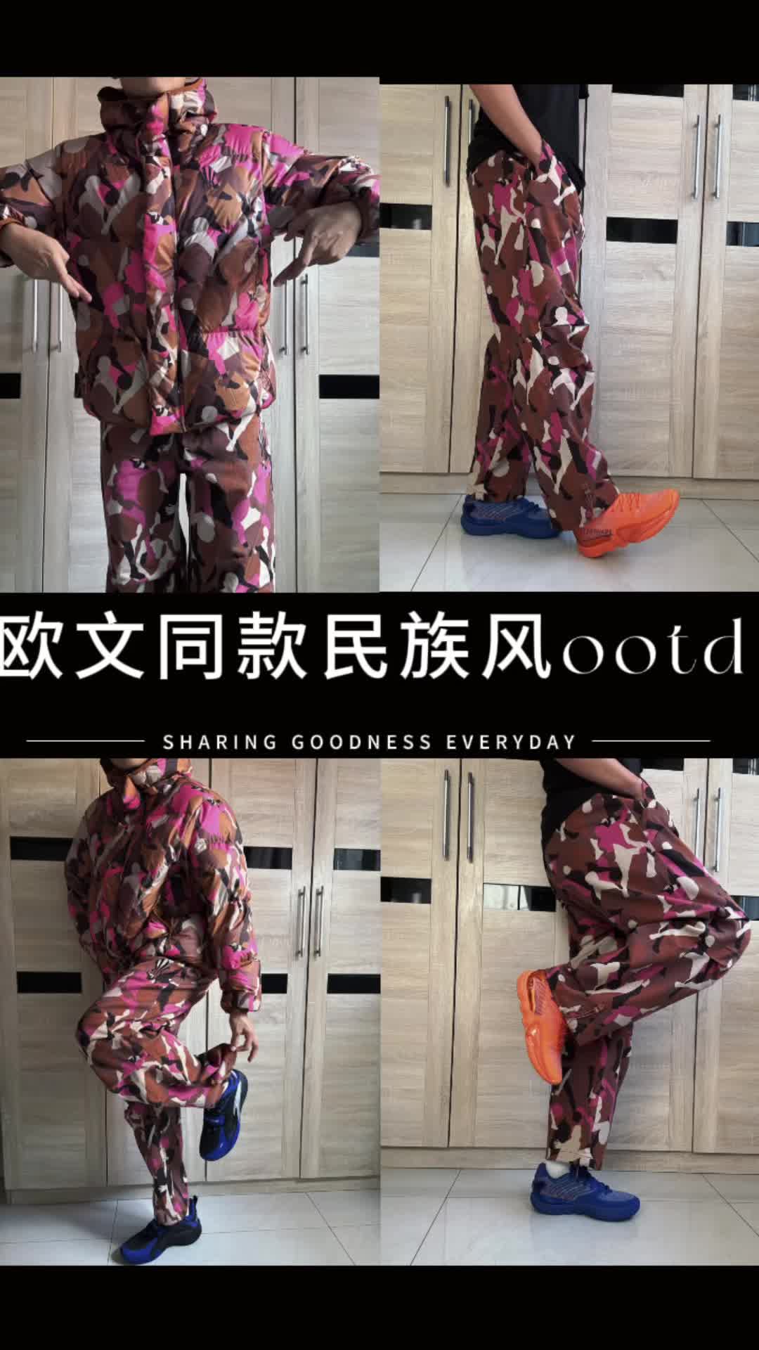 时髦与温度并存/欧文同款民族风
