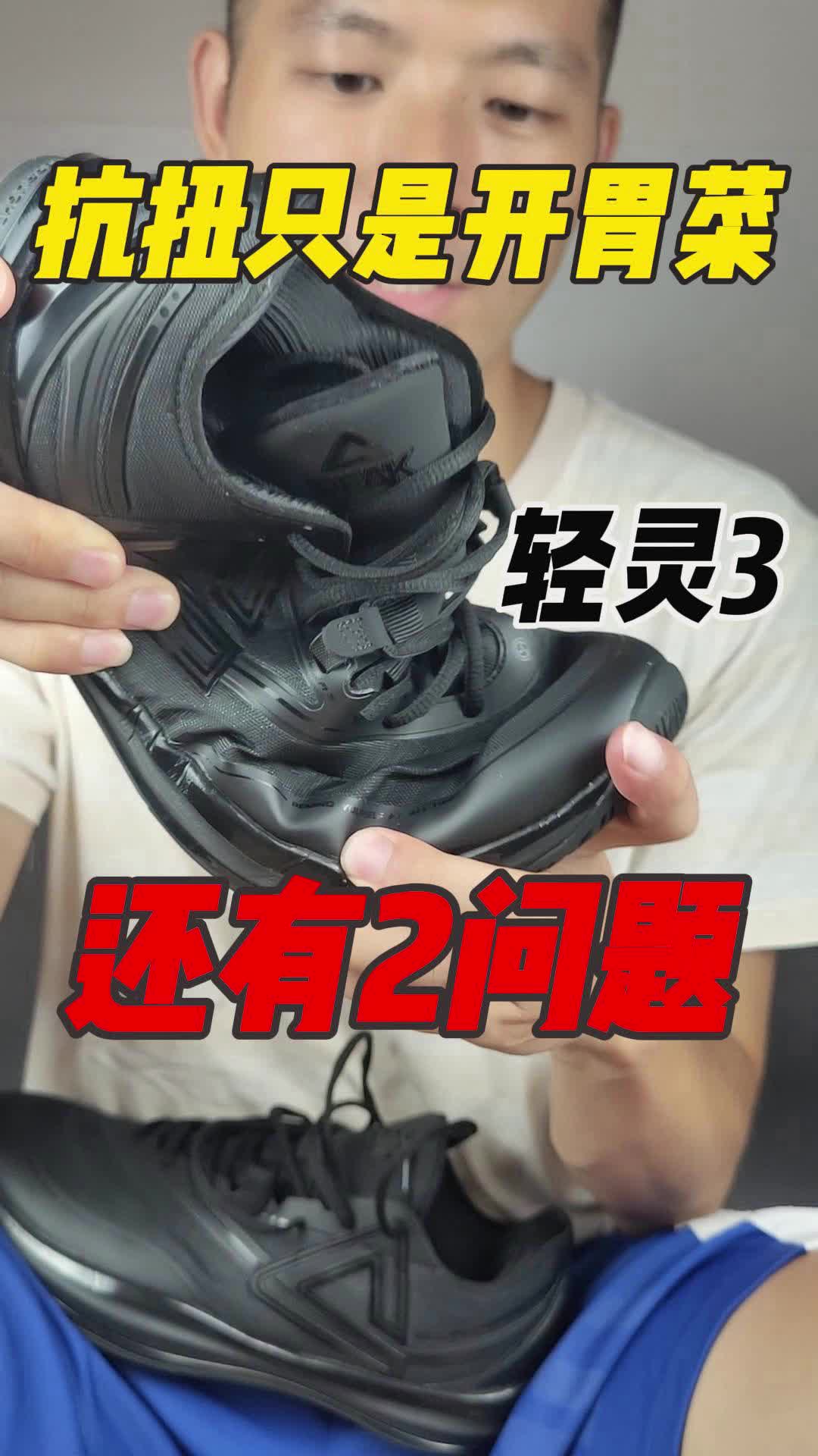 ㊙️还有2问题❓抗扭只是开胃菜❗