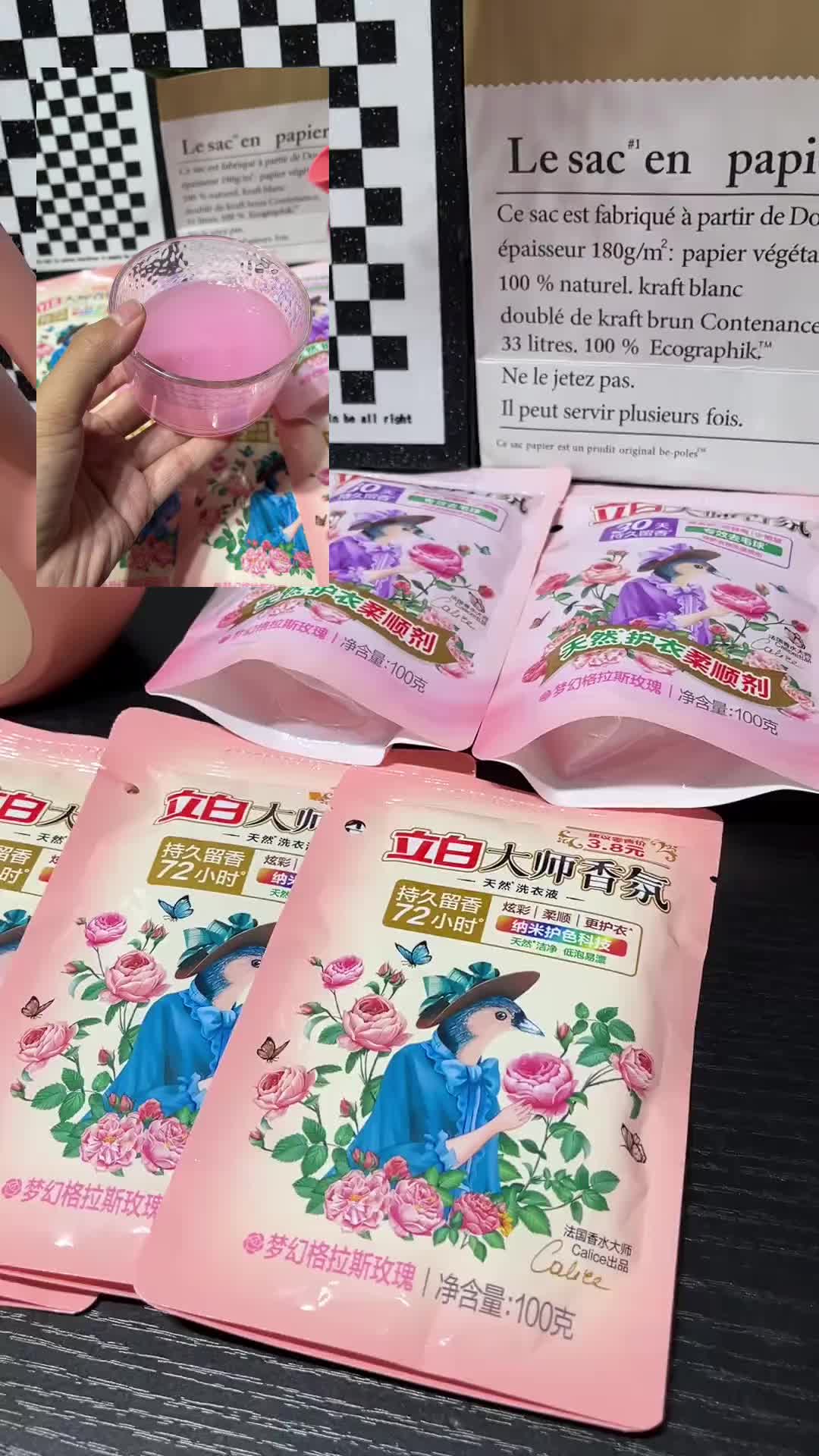 居然是这个？
