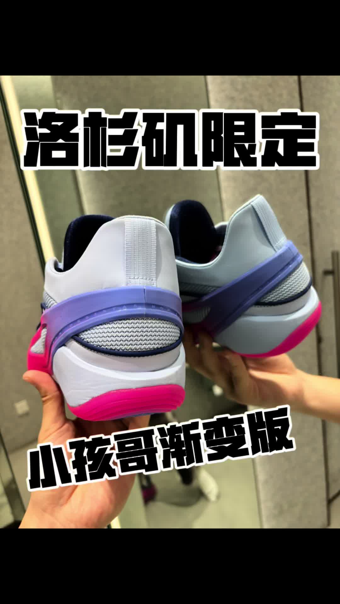 洛杉矶限定小孩哥渐变配色luka5