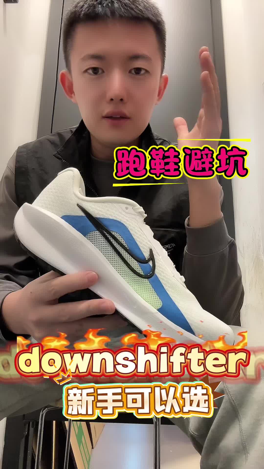 新手小白跑鞋和飞马41区别很大
