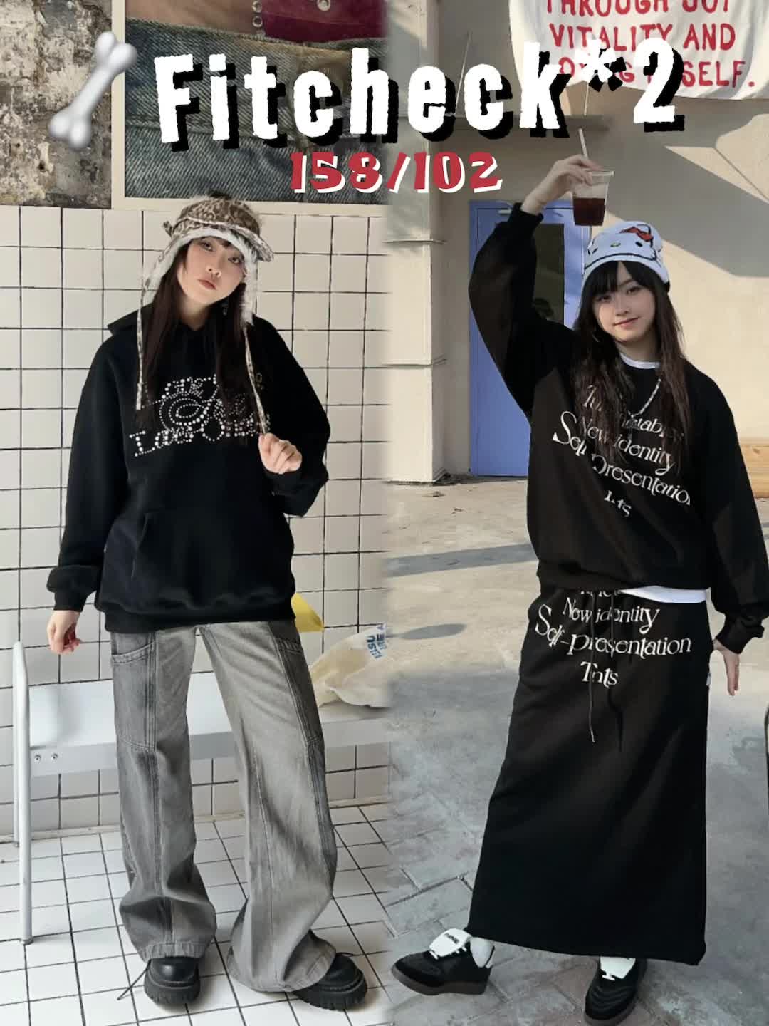 2025新年Fitcheck🧷甜酷辣妹穿搭❕这2个卫衣包酷的