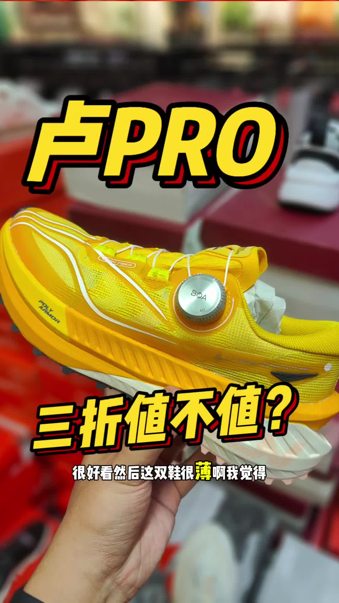 羡慕3开入手女款卢Pro！为什么男款没有这种折扣？