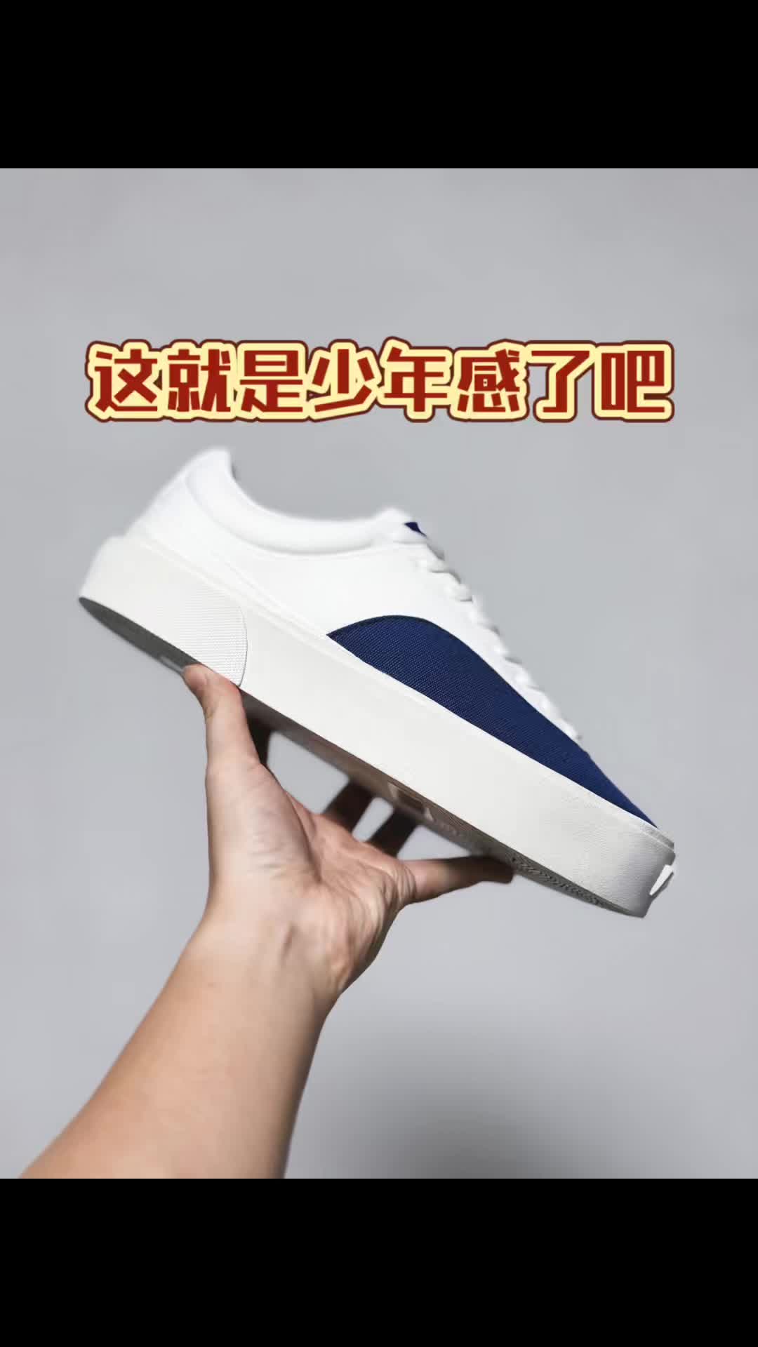 重庆city walk穿了这双