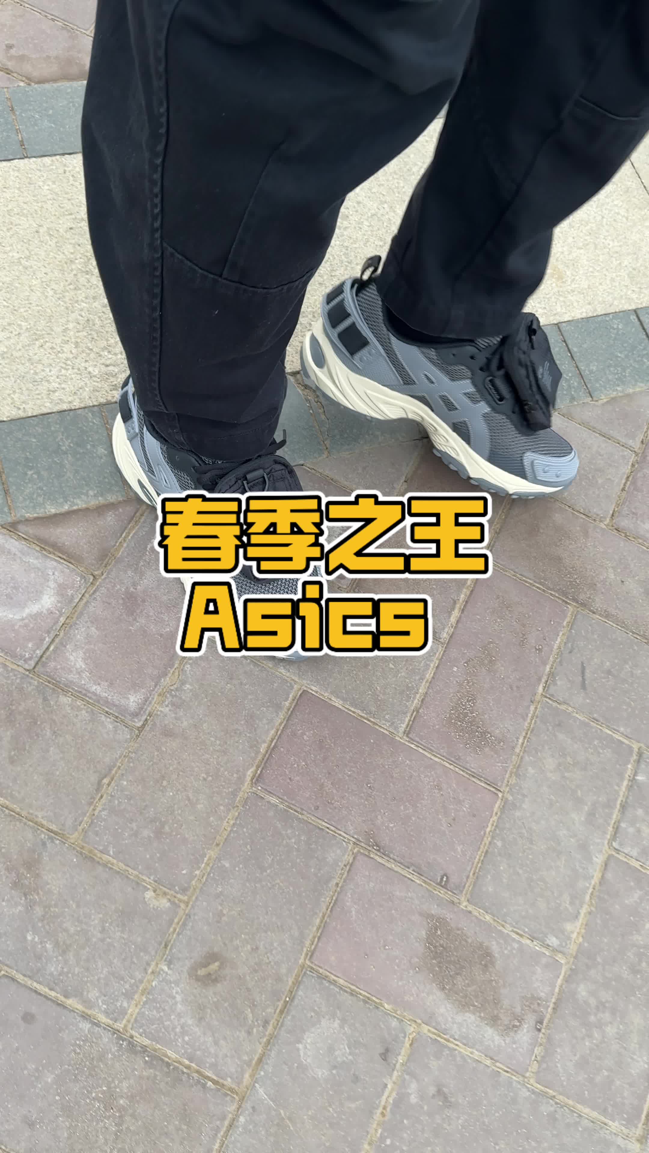 春季户外休闲之王