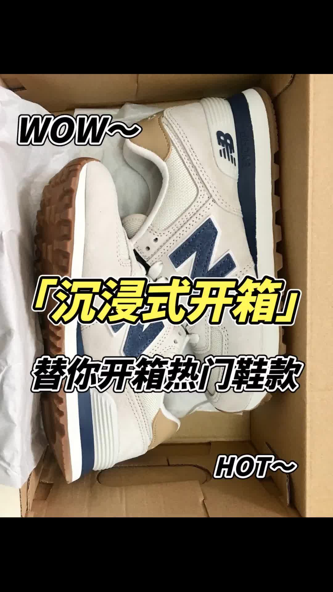 新百伦574浅驼色复古跑鞋百搭