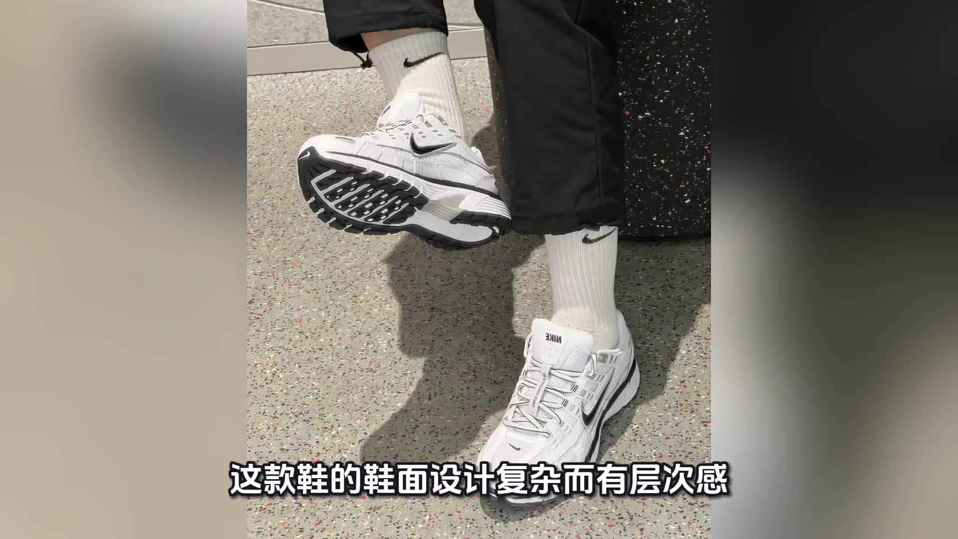 白搭配色的一款经典鞋子