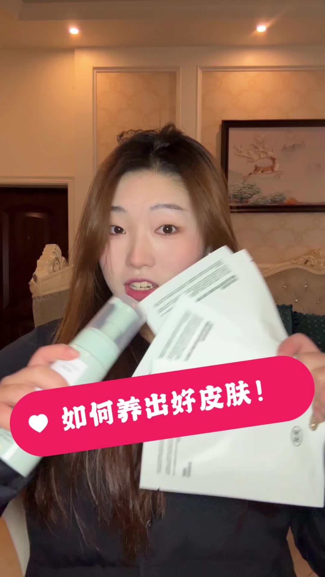 春天换季增么办！