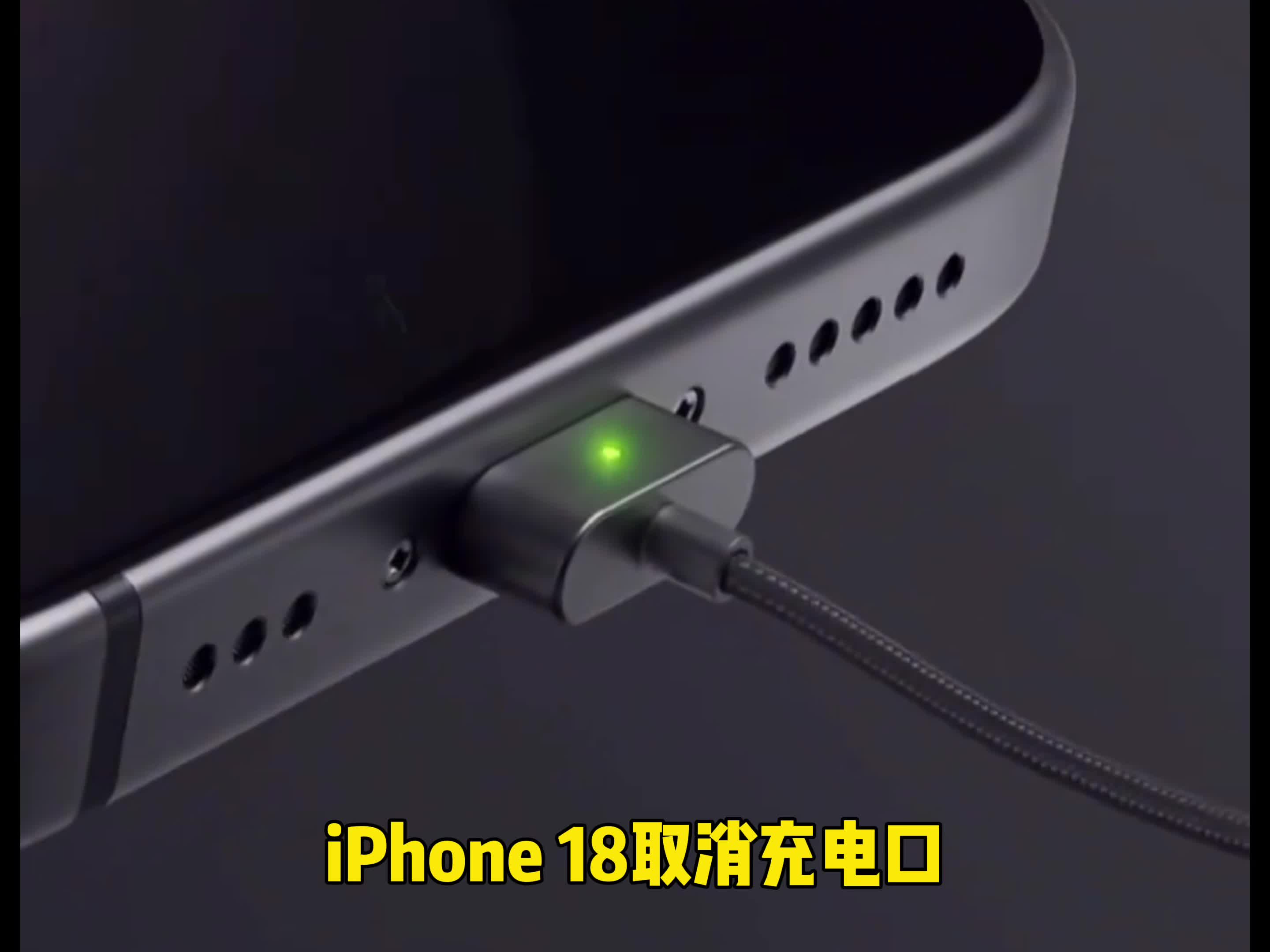 iPhone18 主包只玩真实 就等发布 期待
