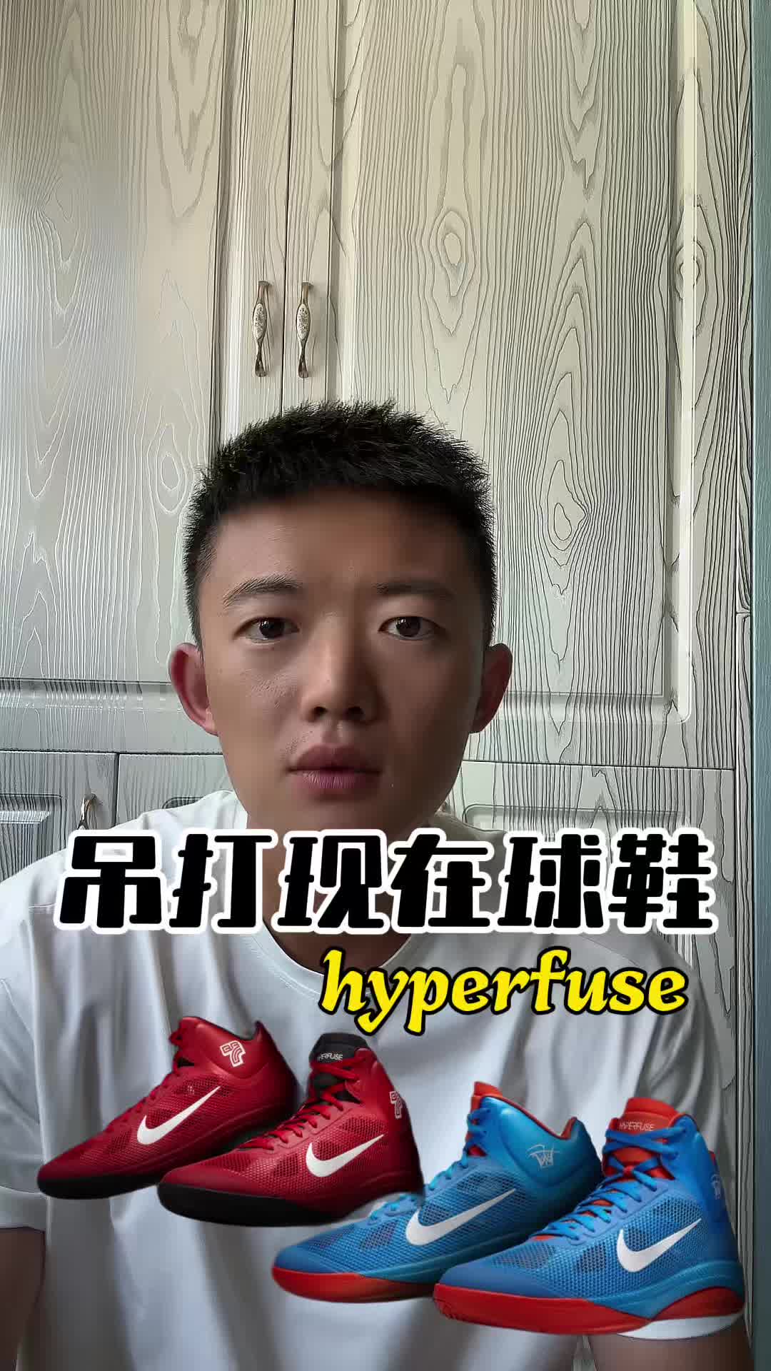 耐克以前的中端实战外场鞋，能打得过现在的签名球鞋吗？