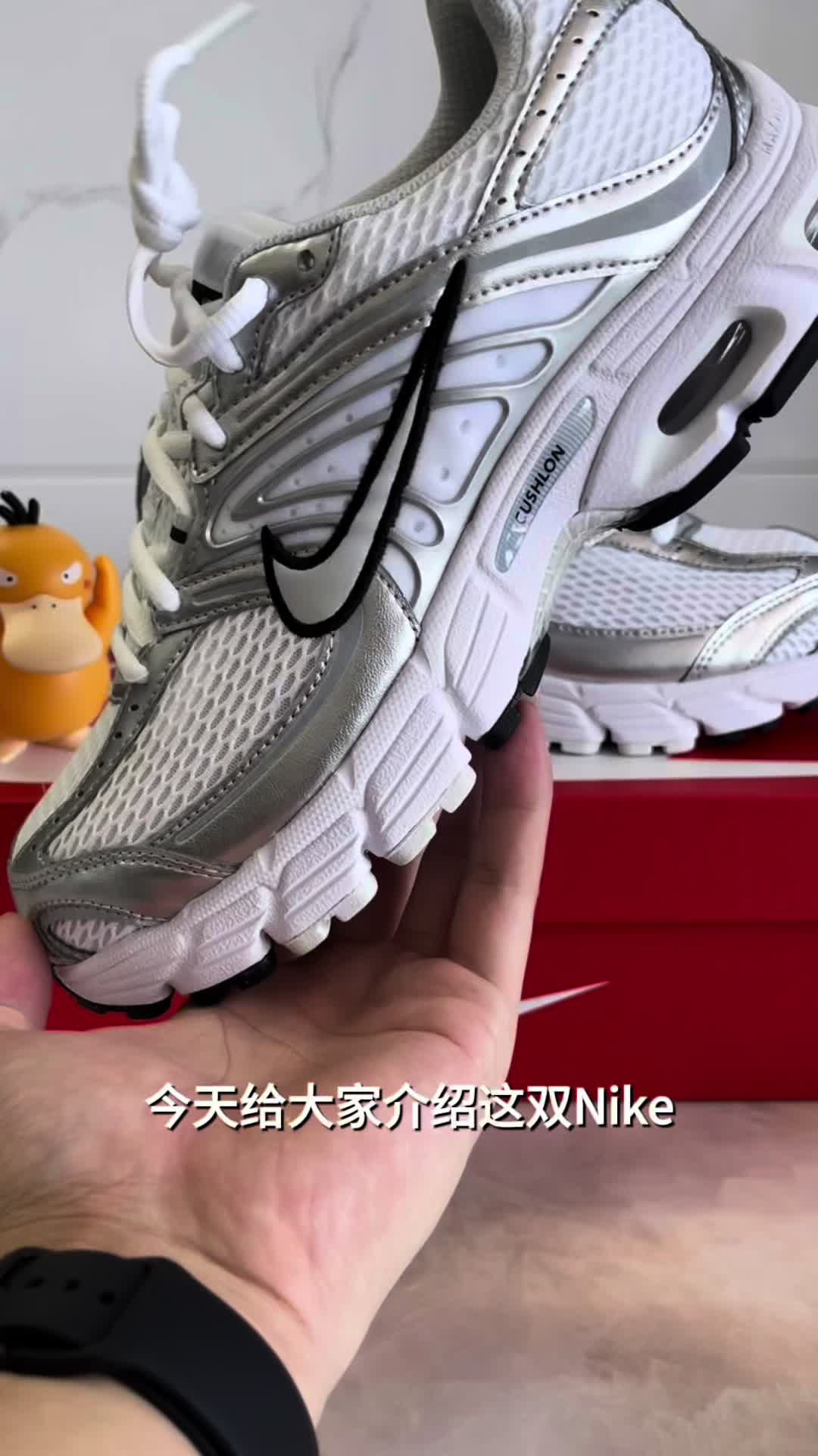 Nike Air Max Moto 2K这双真的长在我审美点上！