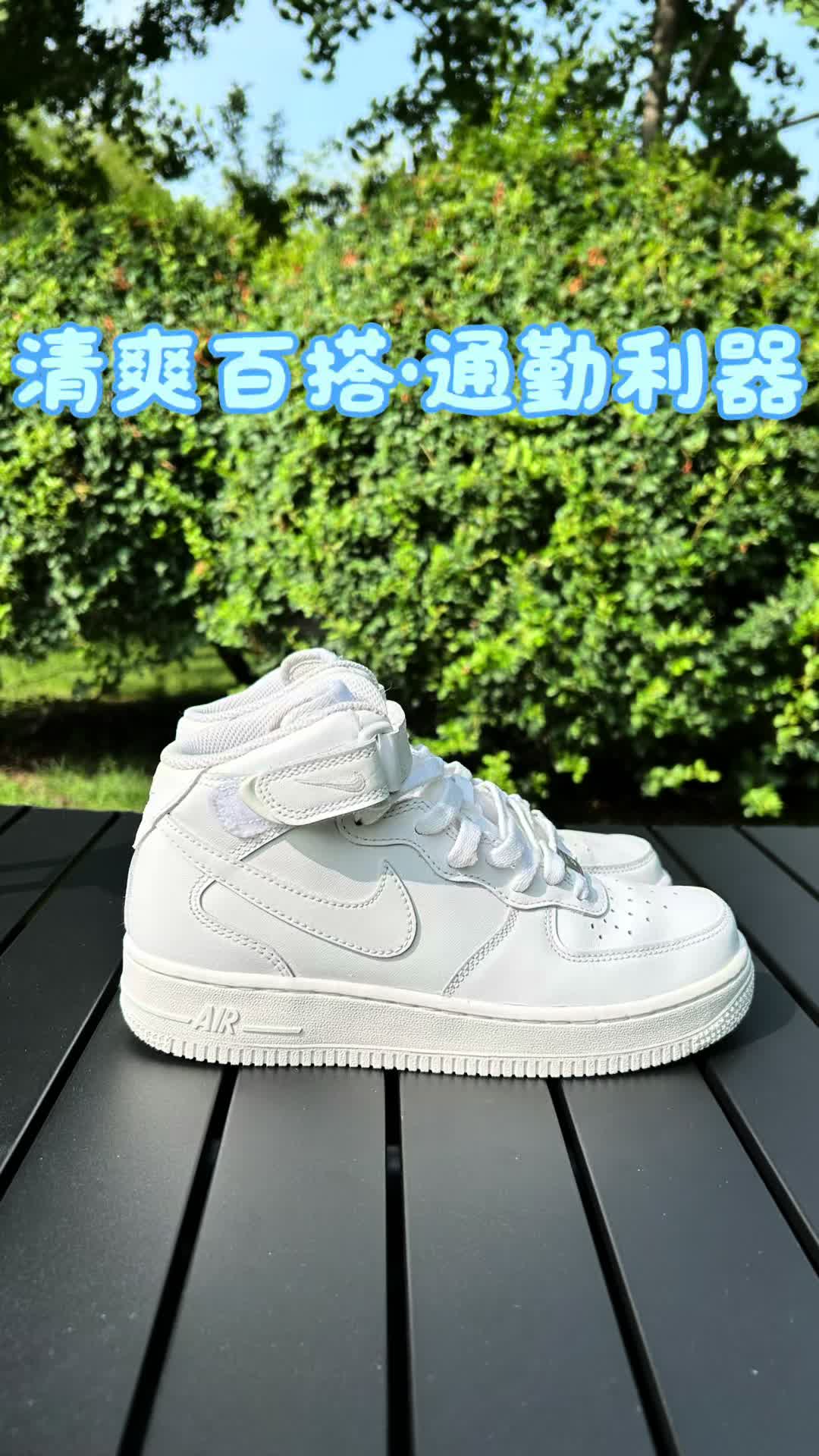 春秋好鞋推荐， 这款耐克中帮小白鞋，空军一号，颜值非常Nice！越穿越舒服，超级百搭，适合推荐给大家